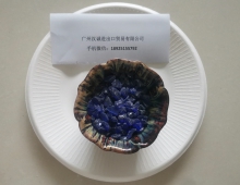 彩砂紫水晶
